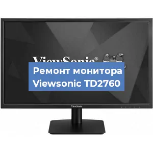 Замена конденсаторов на мониторе Viewsonic TD2760 в Перми